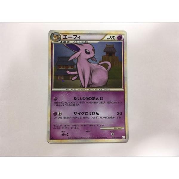 Pokemon（ポケモン） R74【ポケモン カード】 LEGEND エーフィ L2 024