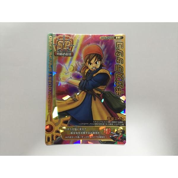 a140【ドラゴンクエスト モンスターバトルロード カード】 ギガ