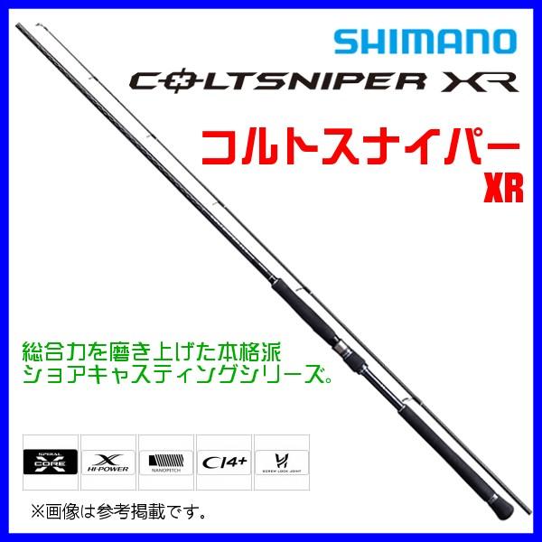 シマノ（SHIMANO） (取寄せ 5月末頃メーカー生産予定) ☆シマノ 20