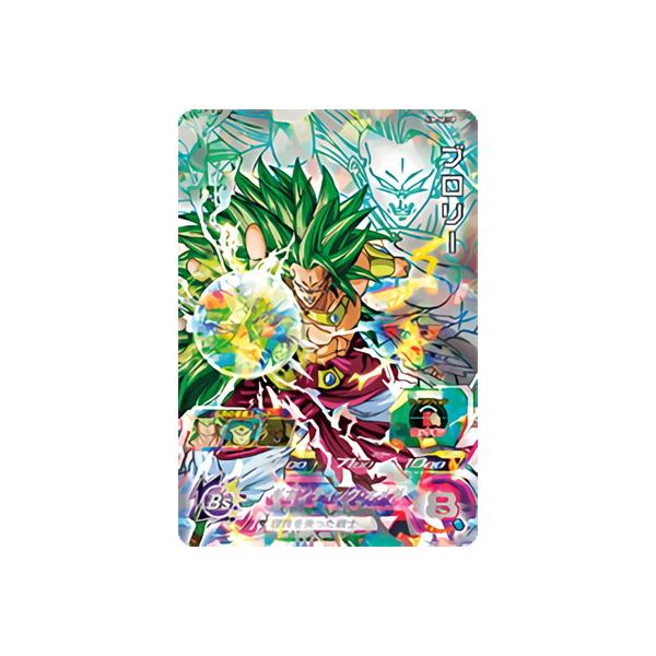 ドラゴンボールヒーローズ ブロリー psa10 メモリアル 旧弾 連番 PSA10