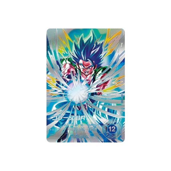 BANDAI（バンダイ） ドラゴンボールスーパーダイバーズ 【パラレル