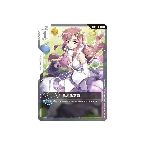 fullahead_gcg-gd01-118