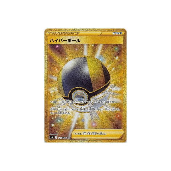 fullahead_pk-s09-126