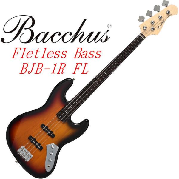 Bacchus（バッカス） 《※入荷しました。 在庫あります。》 Bacchus BJB