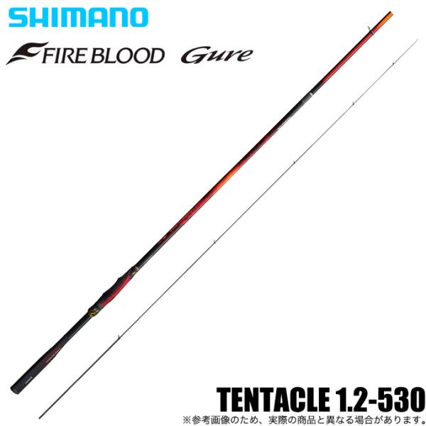 シマノ（SHIMANO） 24 ファイアブラッド グレ テンタクル 1.2-530 (磯