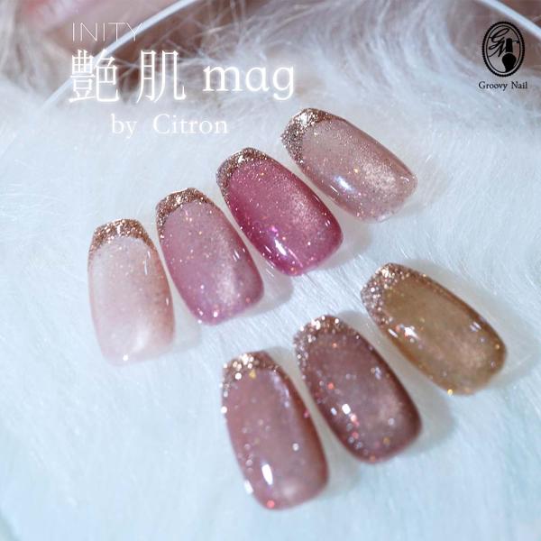 INITY 艶肌マグ 7ml 全7色 THM01~07 マグネットジェル スキンカラー