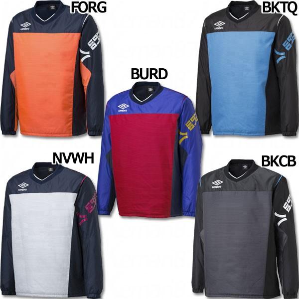 umbro（アンブロ） COMBO インシュレーションピステ 【UMBRO|アンブロ