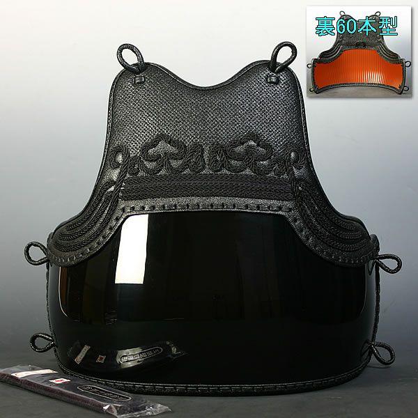 剣道屋 剣道 胴 単品 ○鬼雲濃紺60本型○堅打胴紐付[Da] （○説明書