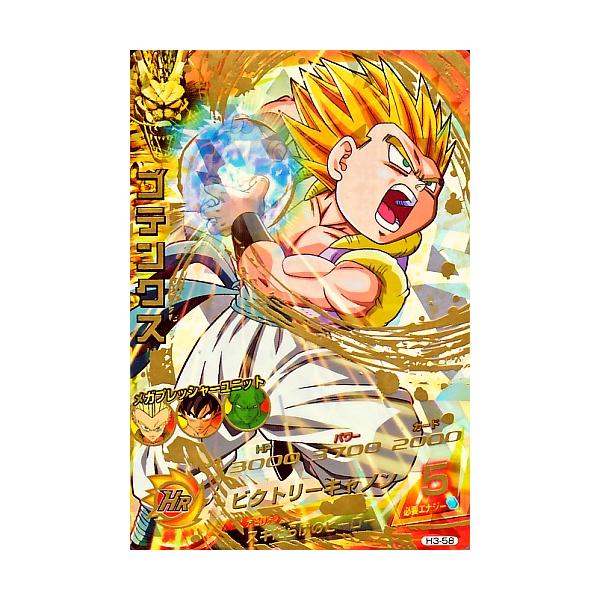 ドラゴンボールヒーローズ 第3弾 UR ゴテンクス 【ビクトリーキャノン