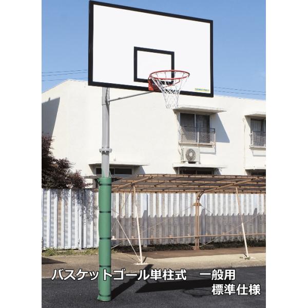 SANWA TAIKU (送料別)(個人宅配送不可)(三和体育) バスケットボール