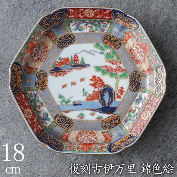 有田焼 復刻古伊万里 錦色絵六角焼皿18cm 【全国送料無料】 日本製 和