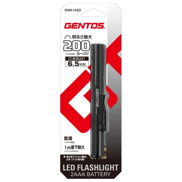 GENTOS（ジェントス） 高光量ペンライト142D SNM−142D