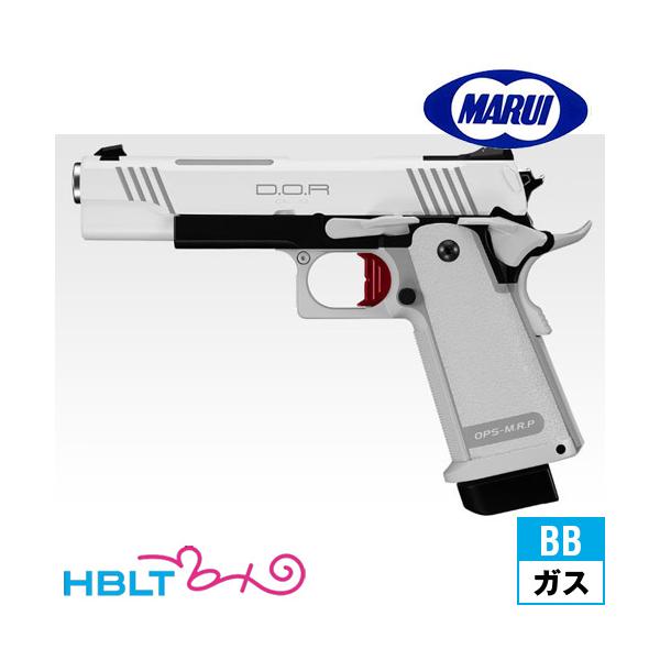 TOKYO MARUI（東京マルイ） ハイキャパ D.O.R ホワイト（ガスブロー