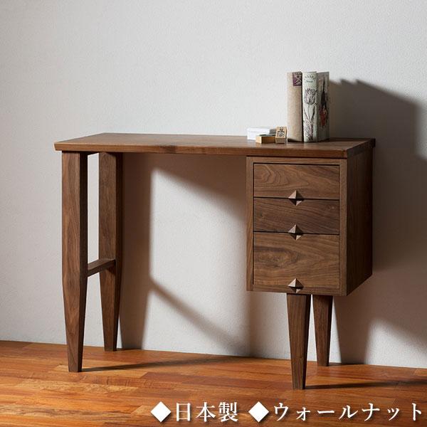 杉本家具 机 ウォールナット デスク 無垢 書斎デスク 木製 書斎机