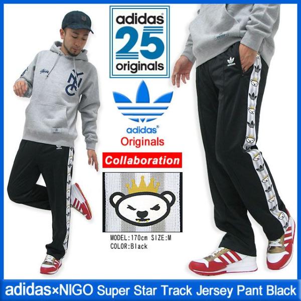 adidas Originals アディダス オリジナルス×NIGO by NIGO ジャージ