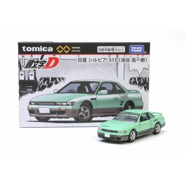 iiado-oska_4904810959700