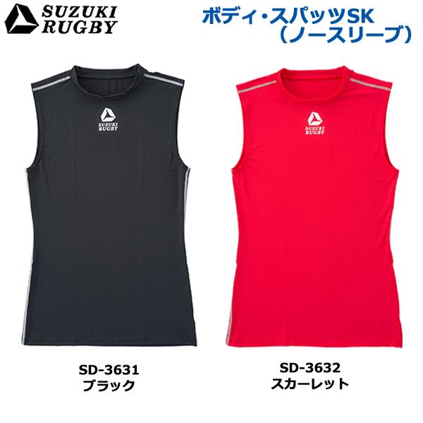 京都成章ラグビー タンクトップ XL XO 値下げok 京都成章ラグビー