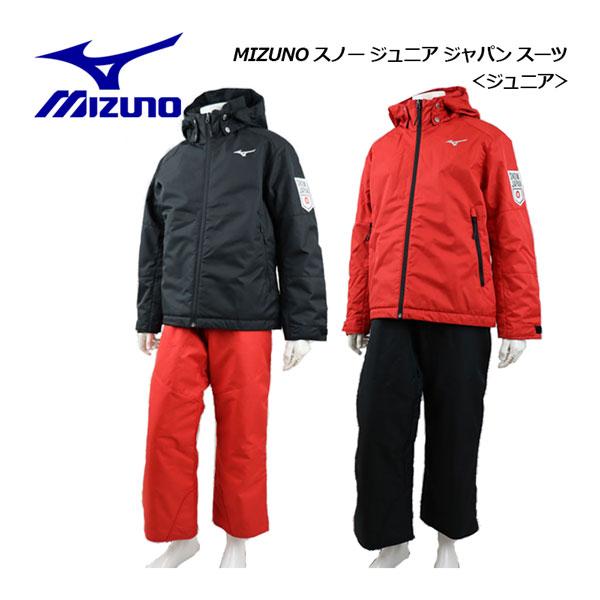 MIZUNO（ミズノ） ジュニア スノー ジュニア ジャパン スーツ スキー