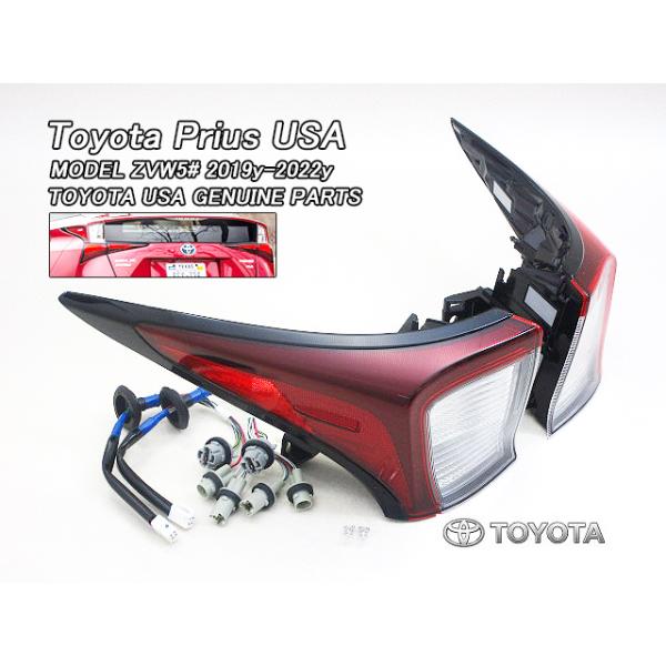 プリウスZVW50後期【TOYOTA】トヨタPRIUS純正USテールライト外側左右