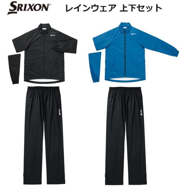 SRIXON スリクソン レインウェア 上下セット 雨具 カッパ SMR4001J