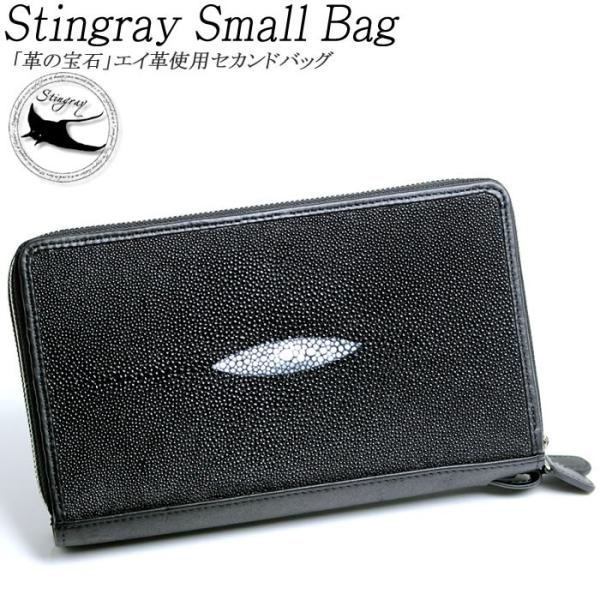 hapian_ros01400980bk