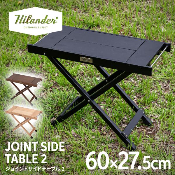 hilander-camp_7001437