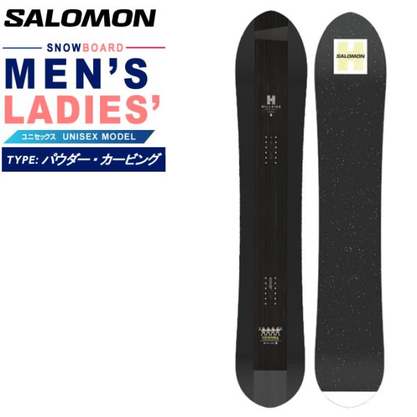 もりSALOMON HPS スノーボードスタンド 非売品 もりSALOMON HPS