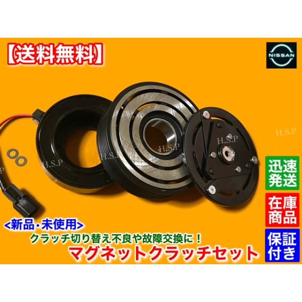 日産（NISSAN） C26 セレナ ハイブリッド HC26 HFC26 エアコン