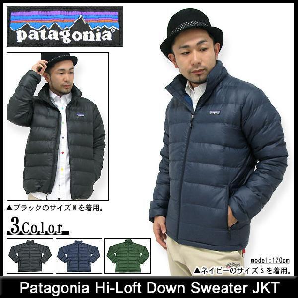 patagonia（パタゴニア） ダウン ジャケット ハイロフト ダウン
