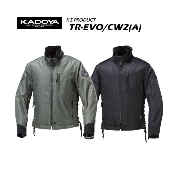 カドヤ（KADOYA） ナイロンジャケット TR-EVO/CW2（A） No.6563 冬用