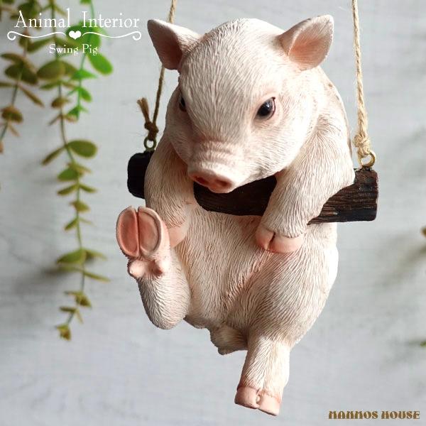 ミニ豚 ブタ かわいい ぶら下がり 壁掛け おしゃれ 置物 オブジェ