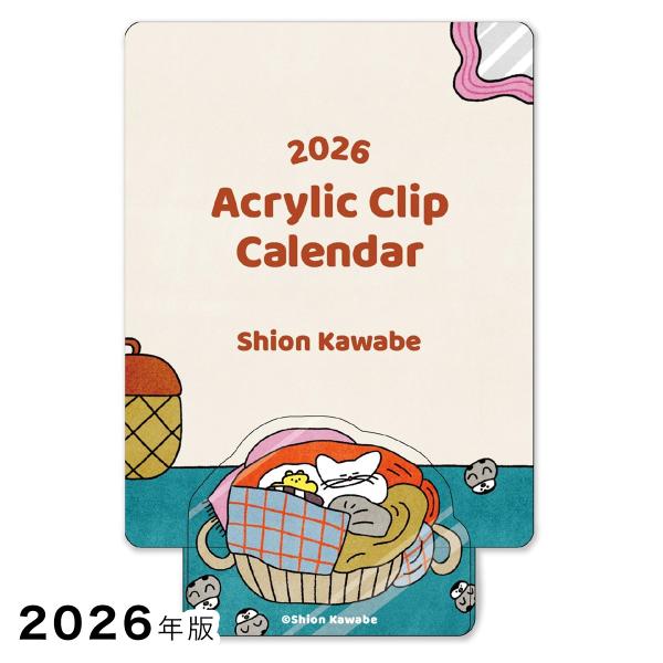 ポイント5倍 2026年版アクリルクリップカレンダー かわべしおん 卓上