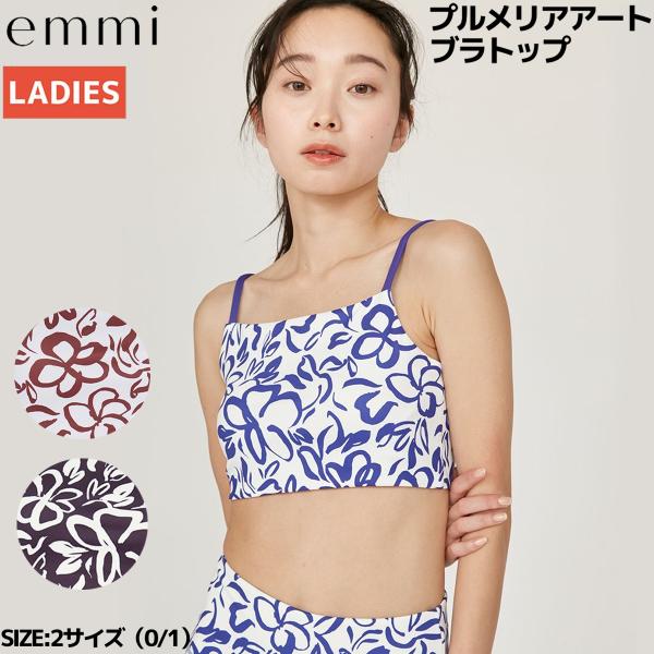 1 エミ ヨガ プルメリア ブラトップ レギンス ＊ ヨガウェア