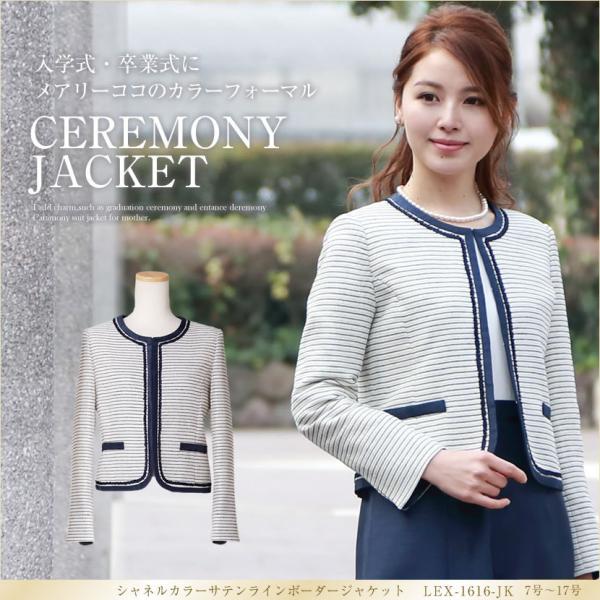 marycoco_lex-1616-jk