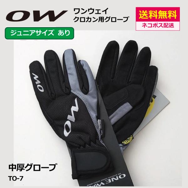 masports_ow716002o-992