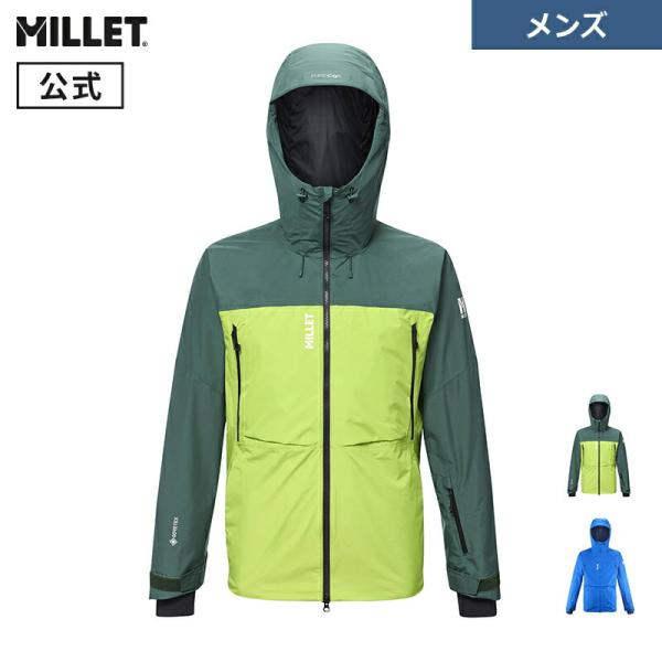 MILLET（ミレー） コズミック ゴアテックス 2L ジャケット MIV10200