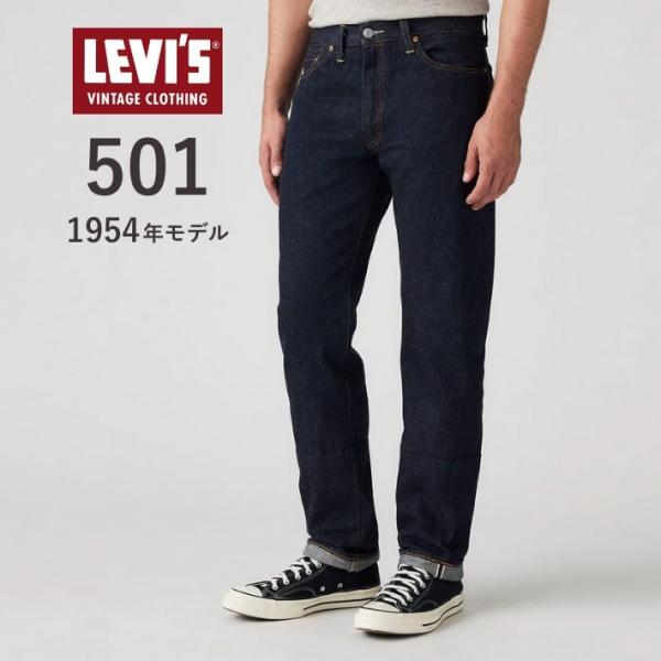 ms-sanshin_25fw05levis01