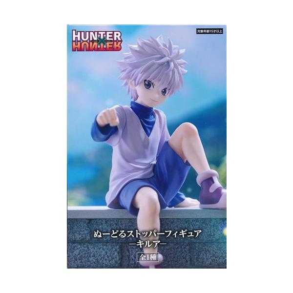未開封HUNTER×HUNTER ぬーどるストッパーフィギュア -キルア- ハンター