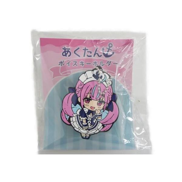 ホロライブ 湊あくあ 登録10万人記念個人ボイス アクリルキーホルダー