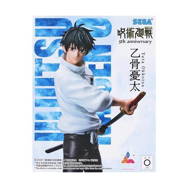 lashinbangtsuuhan_l07231968