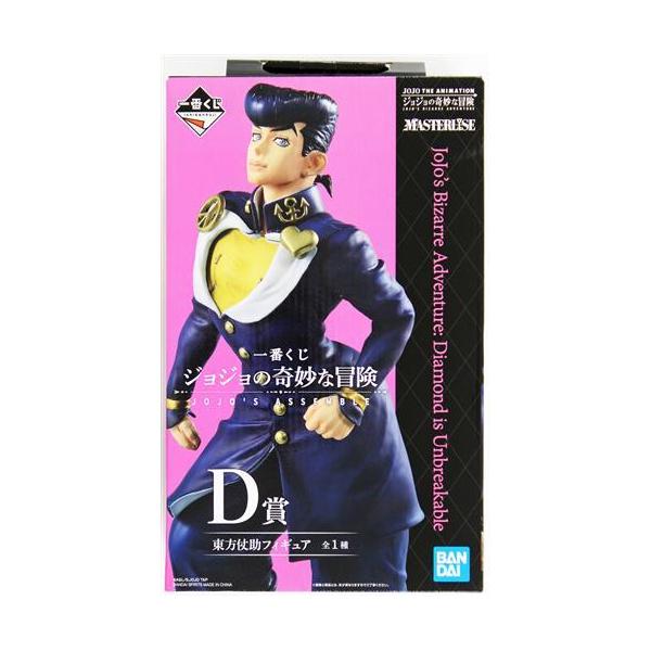 一番くじ ジョジョの奇妙な冒険 JOJO'S ASSEMBLE D賞 東方仗助