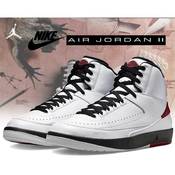Jordan ナイキ エア ジョーダン 2 レトロ NIKE AIR JORDAN RETRO