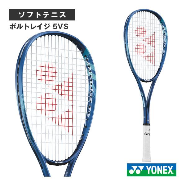 YONEX（ヨネックス） ソフトテニスラケット ボルトレイジ5バーサス