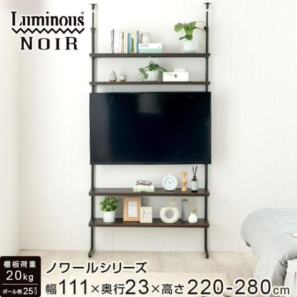 luminous-club_no1115-4tv