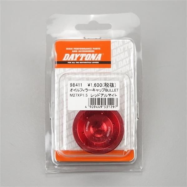 DAYTONA（デイトナ） □デイトナ アルミビレット オイルフィラー