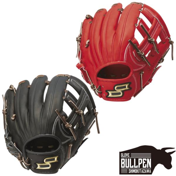 軟式 キャッチャー用 SSK advanced proedgeブラック エスエスケイ（SSK