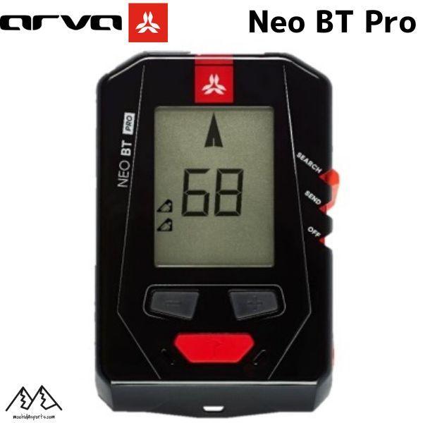 ARVA アルバ ビーコン arva NEO BT PRO Beacon NEOBTPROV1 : MSP NET