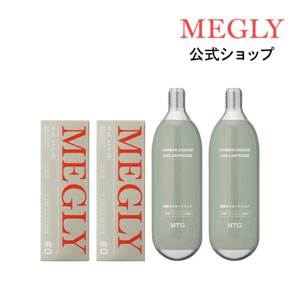 メグリー リピートボックス : MTGYahoo!ショッピング店 - 通販 - Yahoo