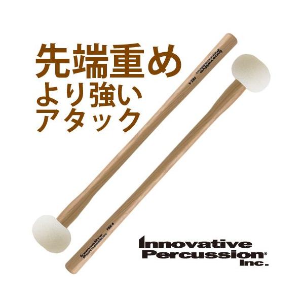 先端重め】FBX-4 Innovative Percussionマーチングバスドラムマレット