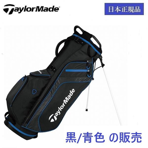 TaylorMade（テーラーメイド） 最新 2023 キャリーライト 4WAY